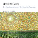 지상의양식 이미지