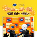또봉이통닭