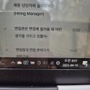 42-A | 패스트캠퍼스 환급챌린지 42 일차 :한 번에 끝내는 비즈니스 영어 초격차 패키지 강의 후기