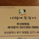 갤러리안경 화명점 이미지