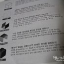 리스타트영어학원