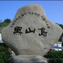 청해진가구