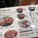 뼈마시감자탕부대찌게 네이버블로그