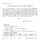 남사박 이미지