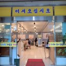 사계절막국수 이미지