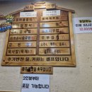 콩깍지콩나물국밥
