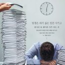 펌글]한국과 너무 비교되는 호주의 직장생활 이미지