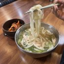 일산칼국수삼송신원점