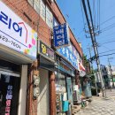 성진돼지머리 다이닝코드