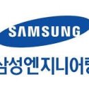기타 엔지니어링 서비스업 - 여수시 신월2길 11 | 기타 엔지니어링 서비스업