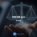 경영COLLABORATION