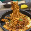 김가네호매실금곡점 | 김가네김밥 호매실 금곡점 후기 (치즈불닭쫄면 무조건 드세요!)