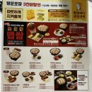 원할머니보쌈부천원종