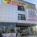 의정부 유아복 아동복 창고형 할인매장 [키즈맘]