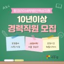 탑코리아세무법인 - 평택시 중앙1로 63 | 탑코리아세무법인