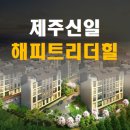 (주)신일 - 부산진구 성지로43번길 44 | (주)신일