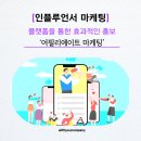 위드유 파트너스