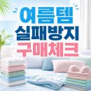핑크파르페