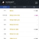 신기 이미지