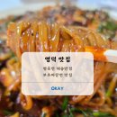 고래불반점 이미지