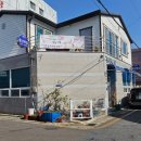 풍년복집 이미지