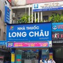 반달약국 이미지