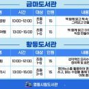 동화나라 요리여행 이미지