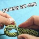 고수들도 감탄한 '굵기가 다른 로프' 연결법 이미지