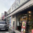 씨유 옥동문수로점 | 울산남구백숙 맛집 옥동 홈런가든 본점 오리백숙으로 기력 보충 후기