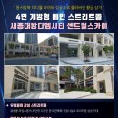 상업미술공사