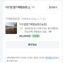 와라농장 이미지