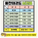 화명금화 이미지