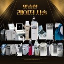 남포고운피부과의원 이미지