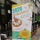 커피쿡인천계산점 이미지