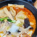 창원 용호동 마라탕 맛집 호마라탕 다녀온 후기