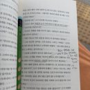 풍기해장국 | 누가 취미 물어보면