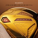 남성 | 마제스티 23 셀레스티얼 남성 페어웨이우드 실사용 후기!
