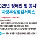 화성자동차정비 이미지