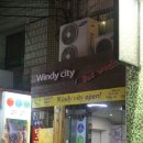 대구맛집 ♡부드러운 맥주를 피자, 파스타, 화지타와 함께! ♡ 윈디시티windy city (중구 공평동) 이미지