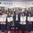 청주농협 이미지