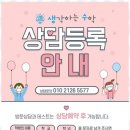 더생각수학교습소