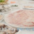 율포회센타