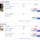 씨유제주함덕캠프점 | 제주 동쪽 숙소 가성비 좋은 플레이스 캠프 제주 성산 호텔 후기 !