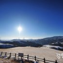 하늘아래 첫동네 이미지