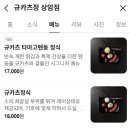 정(상암점)