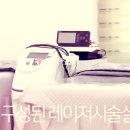 별이성형외과의원 이미지