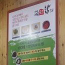 다리다리춘천참숯불닭갈비 이미지
