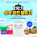 영어문해력강의 | 초등국어학습법 초등밀크T로 재밌게 문해력키우기 후기