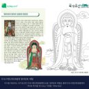 [소개] 무주갈만한곳 2024무주국가유산축전 문화재야간개방