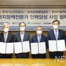 성동자원공사 이미지